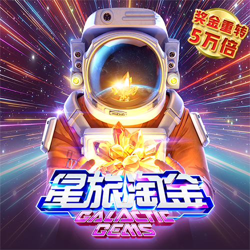 皇冠现金官网app下载安装