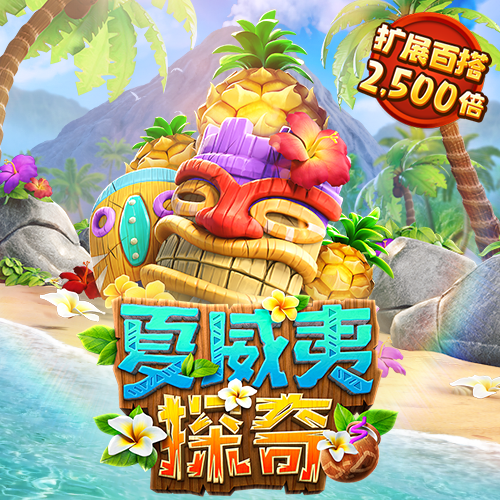 澳门新莆京8883