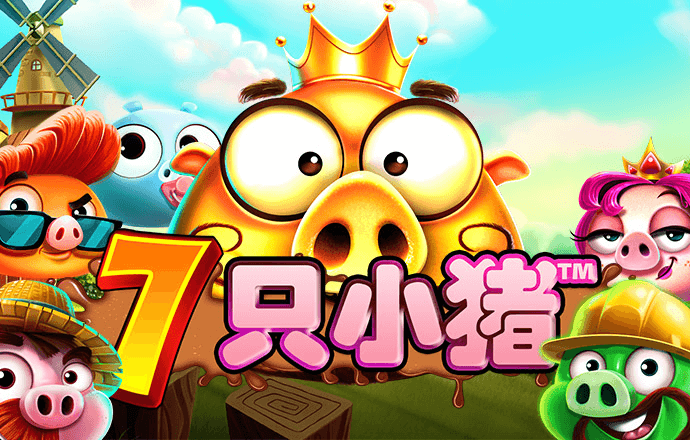 8868体育app苹果下载