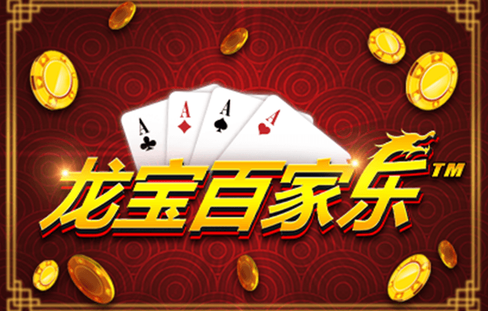 必中娱乐app登录入口