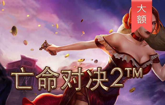 澳门最新网站娱乐游戏