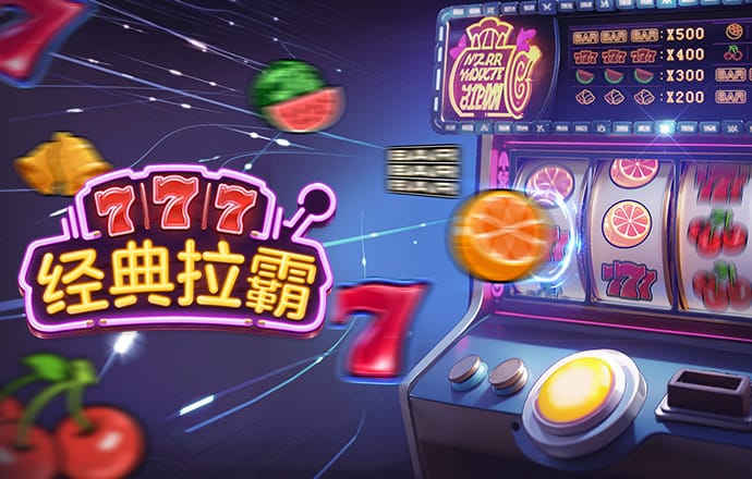米乐|米乐·M6