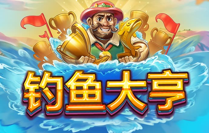 4949澳门精准免费高手应用介绍